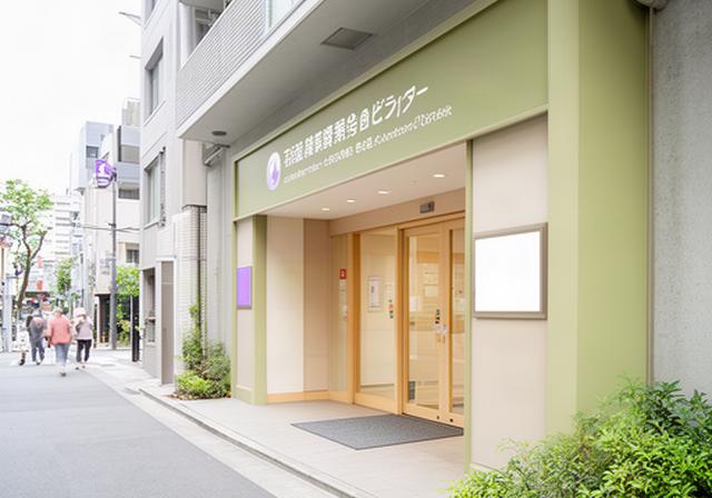 東京都港区さざなみ通りにある明るい情報センターの入口と歩道